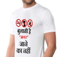 Round Neck White T-Shirt For Men Hindi Tyrography