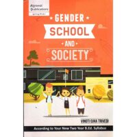 Gender School And Society Paperback Book B. ED