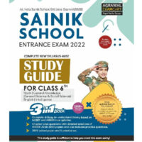 Sainik School Entrance Exam 2022 Study Guide Book Class 6 (English, Paperback)