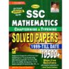 ssc mathematics solved papers