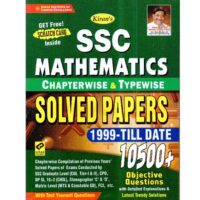 SSC Mathematics Solved Papers, Chapterwise & Typewise (Paperback, English)