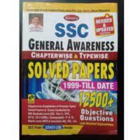 Kiran Ssc General Awareness Book (English, Paperback)