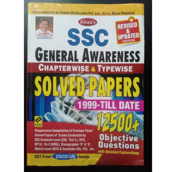 ssc general awareness book