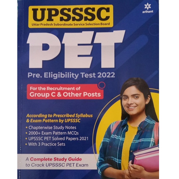 upsssc pet exam guide book